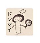 Simeji stamp（個別スタンプ：17）