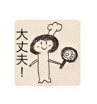 Simeji stamp（個別スタンプ：18）