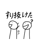 アホな発言をする幽霊（個別スタンプ：14）