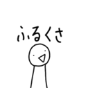 アホな発言をする幽霊（個別スタンプ：38）