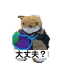 コンの日常（個別スタンプ：3）