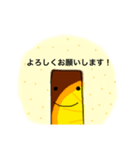 おやつさん（個別スタンプ：6）