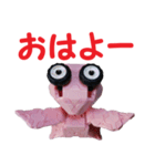 とーたん怪獣（個別スタンプ：1）