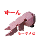 とーたん怪獣（個別スタンプ：2）