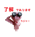 とーたん怪獣（個別スタンプ：5）