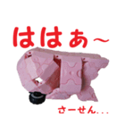 とーたん怪獣（個別スタンプ：6）