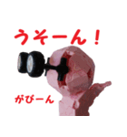 とーたん怪獣（個別スタンプ：7）