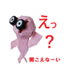 とーたん怪獣（個別スタンプ：8）