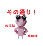 とーたん怪獣（個別スタンプ：12）