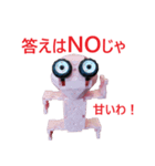 とーたん怪獣（個別スタンプ：13）