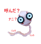 とーたん怪獣（個別スタンプ：14）