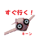 とーたん怪獣（個別スタンプ：15）