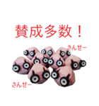 とーたん怪獣（個別スタンプ：16）