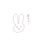てがきのゆるうさ（個別スタンプ：33）