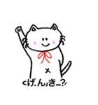 白ねこ リリー 楽しい日々（個別スタンプ：1）