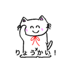 白ねこ リリー 楽しい日々（個別スタンプ：4）