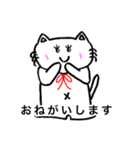 白ねこ リリー 楽しい日々（個別スタンプ：5）