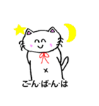 白ねこ リリー 楽しい日々（個別スタンプ：19）