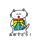 白ねこ リリー 楽しい日々（個別スタンプ：21）