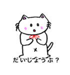 白ねこ リリー 楽しい日々（個別スタンプ：28）