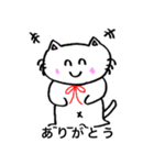 白ねこ リリー 楽しい日々（個別スタンプ：29）