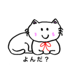 白ねこ リリー 楽しい日々（個別スタンプ：31）