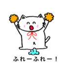 白ねこ リリー 楽しい日々（個別スタンプ：33）