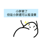 ははううう（個別スタンプ：2）
