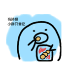 ははううう（個別スタンプ：3）
