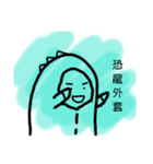 ははううう（個別スタンプ：4）