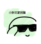 ははううう（個別スタンプ：5）