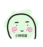 ははううう（個別スタンプ：6）