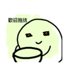 ははううう（個別スタンプ：8）