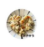 今日は、なに食べよう（個別スタンプ：5）