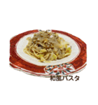 今日は、なに食べよう（個別スタンプ：9）