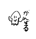 グニャグニャイカスタンプ（個別スタンプ：5）