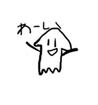 グニャグニャイカスタンプ（個別スタンプ：7）