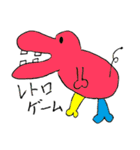 キモいどうぶつの宴（個別スタンプ：2）