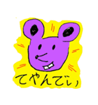 キモいどうぶつの宴（個別スタンプ：3）