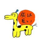 キモいどうぶつの宴（個別スタンプ：7）