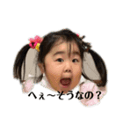 まゆみ孫3（個別スタンプ：8）