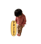 まゆみ孫3（個別スタンプ：9）