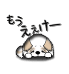 シーズー犬の広島弁Vol.2 40（個別スタンプ：18）