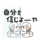 シーズー犬の広島弁Vol.2 40（個別スタンプ：30）