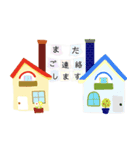 お気軽にーどうぞ。（個別スタンプ：14）