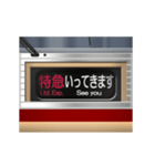 幕式ヘッドマーク（特急）リバイバル 3（個別スタンプ：6）