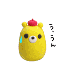 ねんど生まれのなかまたち（個別スタンプ：6）