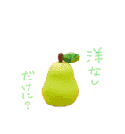 ねんど生まれのなかまたち（個別スタンプ：22）
