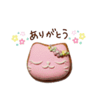 ねんど生まれのなかまたち（個別スタンプ：26）