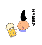 うでぃおから始める日常生活。（個別スタンプ：4）